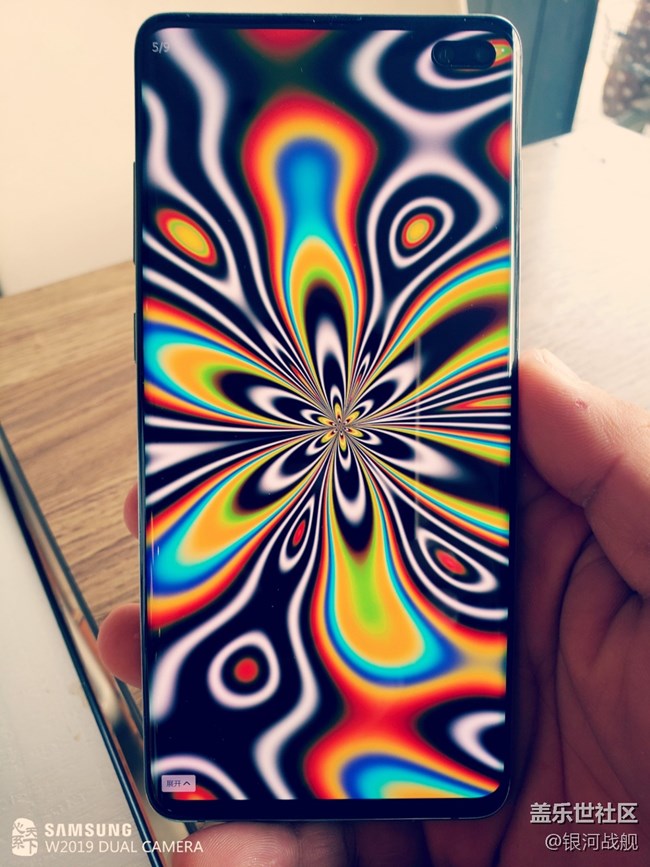 看一下S10+的顯示效果，真是通透