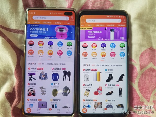 無意間把S10+和S9+放在一起發(fā)現(xiàn)，S10+屏幕泛紅。