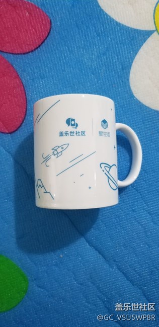 星幣商城兌換物品