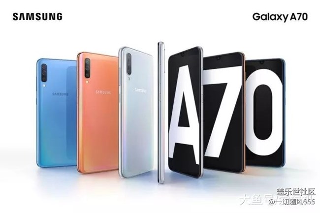 真香系列A70即將發(fā)布