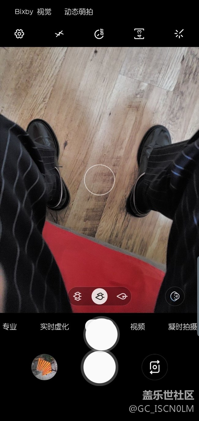 S10+更新最新版本后，拍照界按鈕出現(xiàn)重影