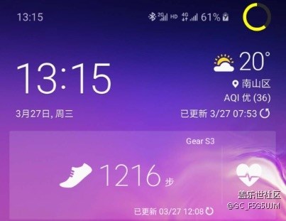 不就是個能量環(huán)嗎，下不了那就DIY