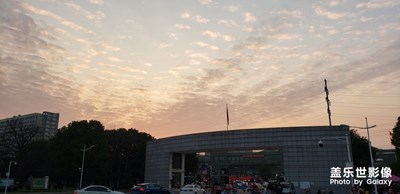 校園