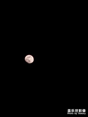 不就是拍個月亮嗎