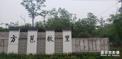 桐城文派