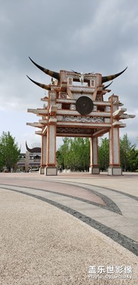 天河潭