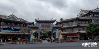 荔波古鎮(zhèn)
