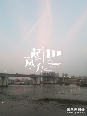 【異鄉(xiāng)】+廣東
