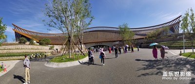 2019北京世界園藝博覽會