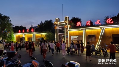 散步隨拍