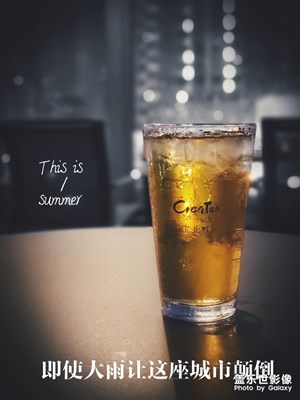 貴陽(yáng)的夏天