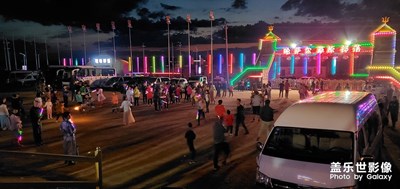 【盛夏光年】+篝火晚會