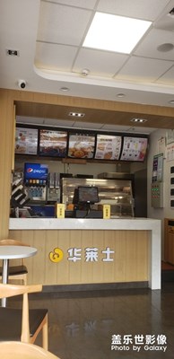 小憩