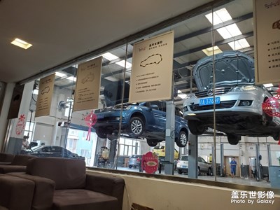 干凈的4s店