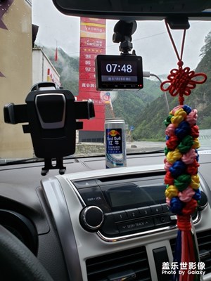 有沒有勇氣去*，只差一瓶紅牛而已