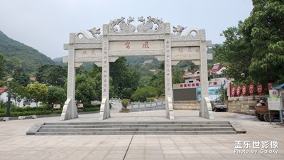 凰窩