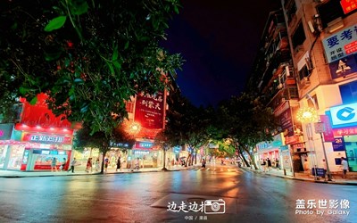 家鄉(xiāng)夜景