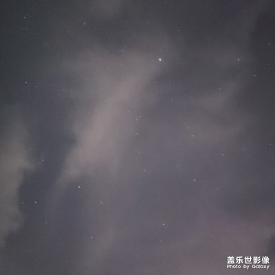 剛剛的星云