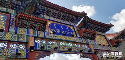 【最夏天】+滿洲里