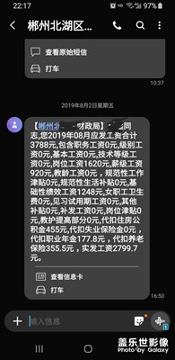 【淺秋時光】+上班時光