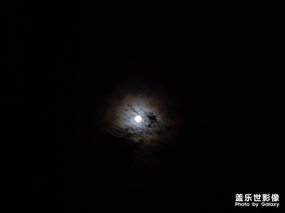一輪不算圓的月
