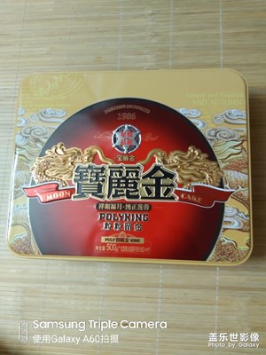 【團圓節(jié)】月餅