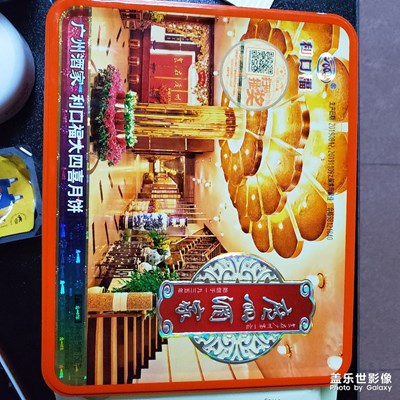 【團(tuán)圓節(jié)】+中秋清晨