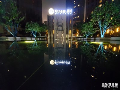 【夜色闌珊】+飯后隨拍