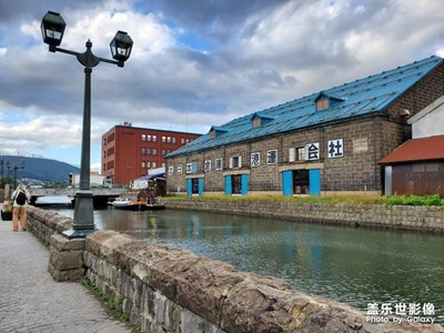 札幌小樽兩日游