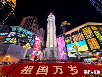 note10+國(guó)行，國(guó)慶節(jié)隨拍分享
