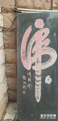 世界