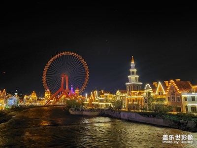 童夢樂園
