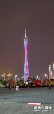 美麗的廣州海心沙，花城匯廣場