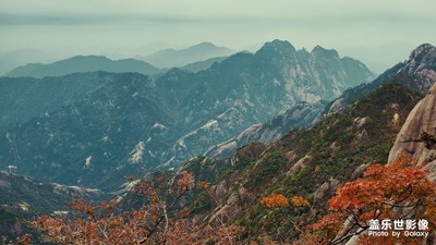 此山