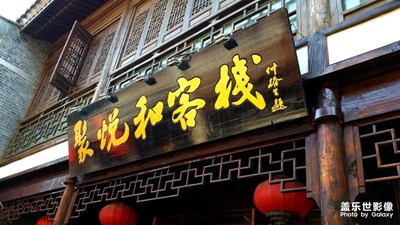 夢(mèng)游臺(tái)兒莊??