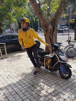 街有