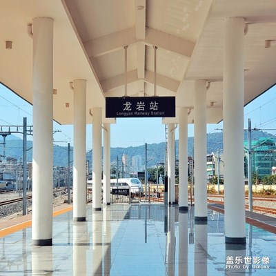 火車站/和諧號