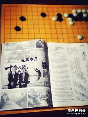 一段傳奇歲月的落幕