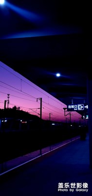 等高鐵隨拍。