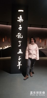試試花棉襖