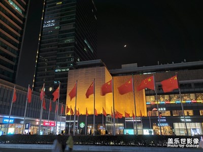 惠州華貿(mào)天地