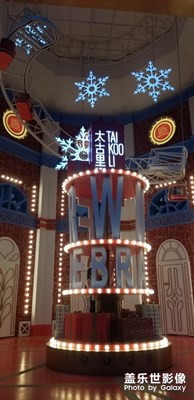 [圣誕節(jié)]燈光展