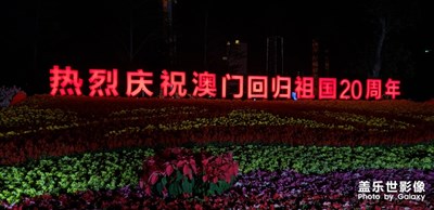 【2019最美瞬間】珠海掠影(澳門回歸20周年煙花匯演）