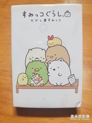 [雙旦驚喜】+小朋友的樂趣
