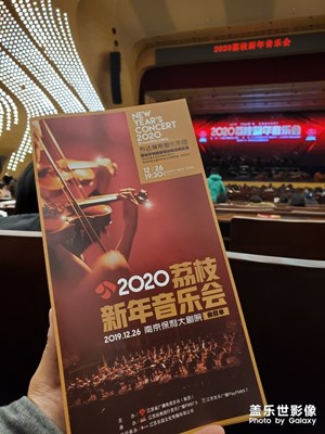 【雙旦驚喜】+新年音樂會(huì)