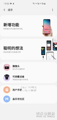 有教程的手機內(nèi)不熟悉的自己看看