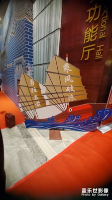 潮人聚力 圓夢啟航