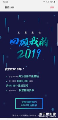 是不是出現(xiàn)錯別字了？