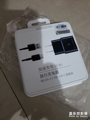 星幣半價(jià)搶購(gòu)的充電器到貨了