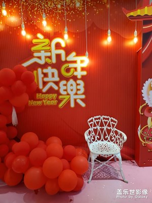 【鼠年吉祥】+新年紅